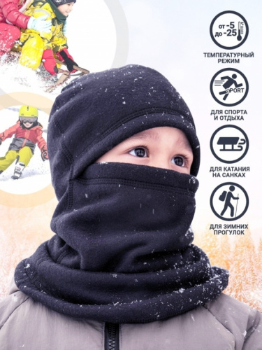 MotoLike Подшлемник детский супертеплый флисовый Якутия в Хабаровске