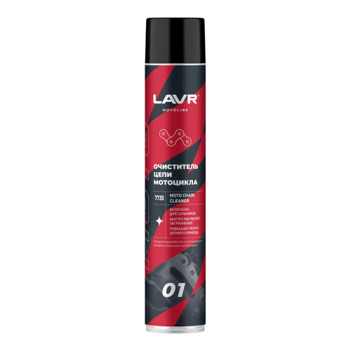 Lavr Очиститель цепи 1 л в Хабаровске